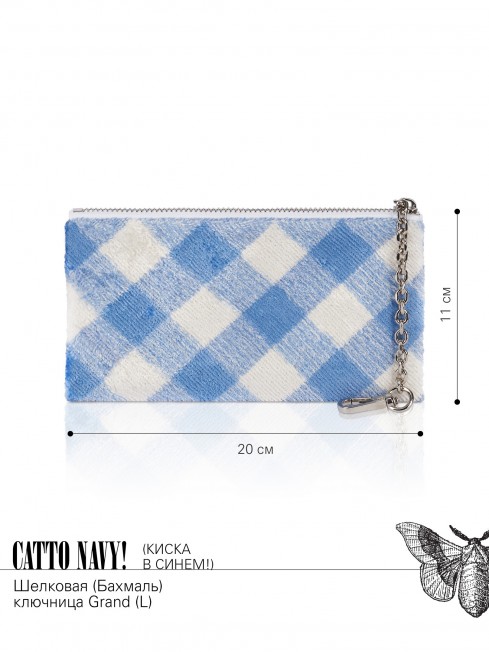 Ключница из Шелка Унисекс CATTO NAVY!_Key/L